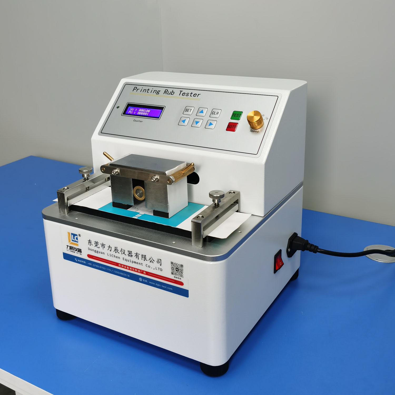 LC-103D印刷耐磨试验机（国标）