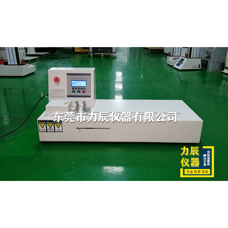 BLD-200S 卧式纸张抗张试验机